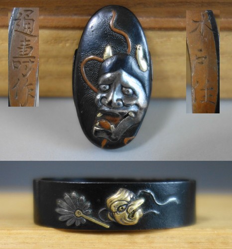 Fuchi kashira tsuju - fuchi,